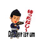 ゆかいなニッポン1（個別スタンプ：10）