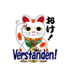 ゆかいなニッポン1（個別スタンプ：12）
