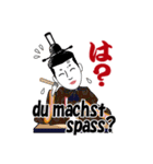 ゆかいなニッポン1（個別スタンプ：15）