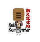 ゆかいなニッポン2（個別スタンプ：16）
