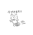 白猫のねこたん（個別スタンプ：8）