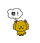 可愛い！おちゃめなワンコ（日本語版）（個別スタンプ：2）