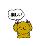 可愛い！おちゃめなワンコ（日本語版）（個別スタンプ：4）