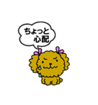 可愛い！おちゃめなワンコ（日本語版）（個別スタンプ：7）
