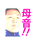 大和會1（個別スタンプ：1）