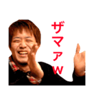 大和會1（個別スタンプ：3）