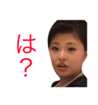 大和會1（個別スタンプ：4）