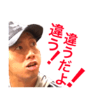 大和會1（個別スタンプ：6）