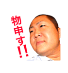 大和會1（個別スタンプ：7）