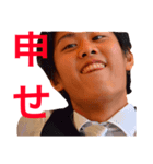 大和會1（個別スタンプ：8）