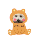 後藤家スタンプ（個別スタンプ：1）