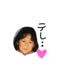 後藤家スタンプ（個別スタンプ：40）