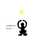 暗い影君（個別スタンプ：4）