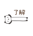 【動く】伸び縮みする長めのパンダ☆アニメ（個別スタンプ：1）
