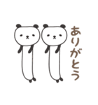 【動く】伸び縮みする長めのパンダ☆アニメ（個別スタンプ：3）
