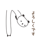 【動く】伸び縮みする長めのパンダ☆アニメ（個別スタンプ：8）