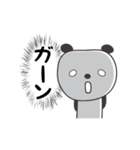 【動く】伸び縮みする長めのパンダ☆アニメ（個別スタンプ：12）