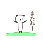【動く】伸び縮みする長めのパンダ☆アニメ（個別スタンプ：13）