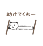 【動く】伸び縮みする長めのパンダ☆アニメ（個別スタンプ：15）