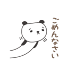 【動く】伸び縮みする長めのパンダ☆アニメ（個別スタンプ：22）