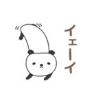 【動く】伸び縮みする長めのパンダ☆アニメ（個別スタンプ：23）