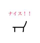 SPあるある（個別スタンプ：1）