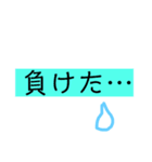 SPあるある（個別スタンプ：2）