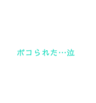 SPあるある（個別スタンプ：7）
