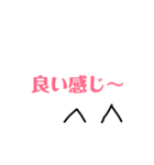 SPあるある（個別スタンプ：9）