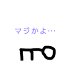 SPあるある（個別スタンプ：12）