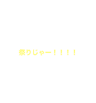 SPあるある（個別スタンプ：13）