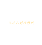 SPあるある（個別スタンプ：14）