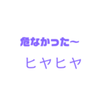 SPあるある（個別スタンプ：16）