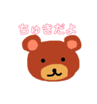どうぶつたちの部屋（個別スタンプ：4）