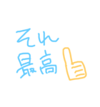 しにゃ（個別スタンプ：7）