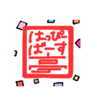 許し亭オリジナルスタンプ（個別スタンプ：7）