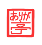 許し亭オリジナルスタンプ（個別スタンプ：11）