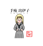 許し亭オリジナルスタンプ（個別スタンプ：26）