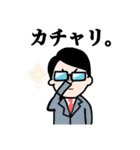 許し亭オリジナルスタンプ（個別スタンプ：31）