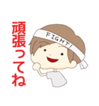 身近なスタンプ(日常)（個別スタンプ：4）
