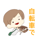 身近なスタンプ(日常)（個別スタンプ：6）