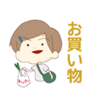 身近なスタンプ(日常)（個別スタンプ：9）