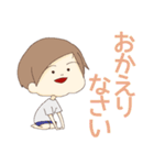 身近なスタンプ(日常)（個別スタンプ：12）