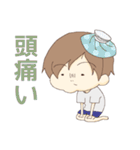 身近なスタンプ(日常)（個別スタンプ：15）