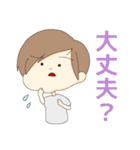 身近なスタンプ(日常)（個別スタンプ：22）