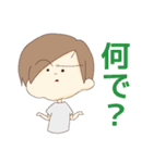 身近なスタンプ(日常)（個別スタンプ：23）