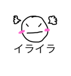 にこにこにちじょう（個別スタンプ：7）