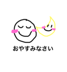 にこにこにちじょう（個別スタンプ：9）