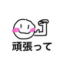にこにこにちじょう（個別スタンプ：10）