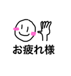 にこにこにちじょう（個別スタンプ：11）